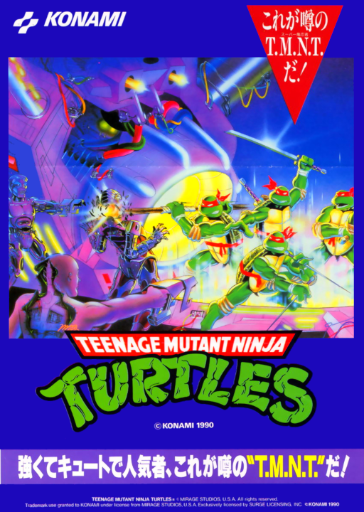 Teenage Mutant Ninja Turtles (Japan 2 Players) MAME2003Plus Game Cover